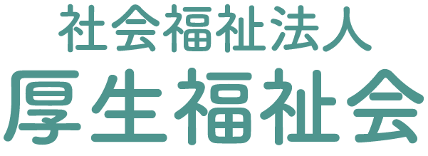 引用: 青戸ひだまり保育園